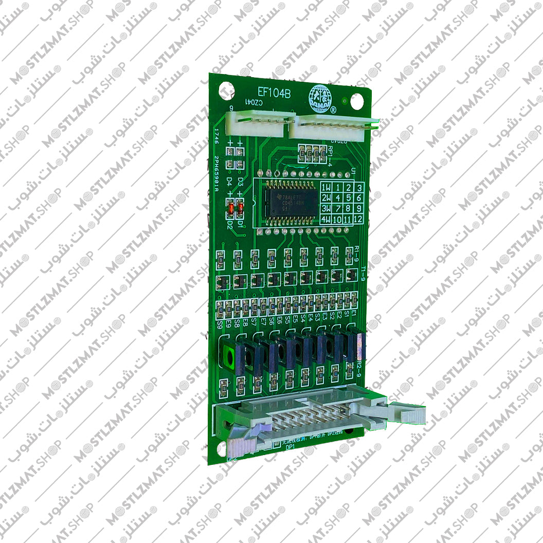 كارتة حساسة التطريز EF104