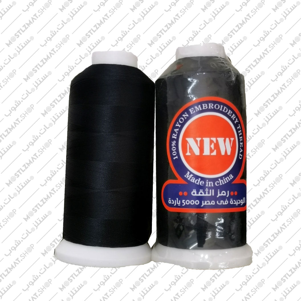 خيط حرير تطريزNEW 9000 5000 ياردة