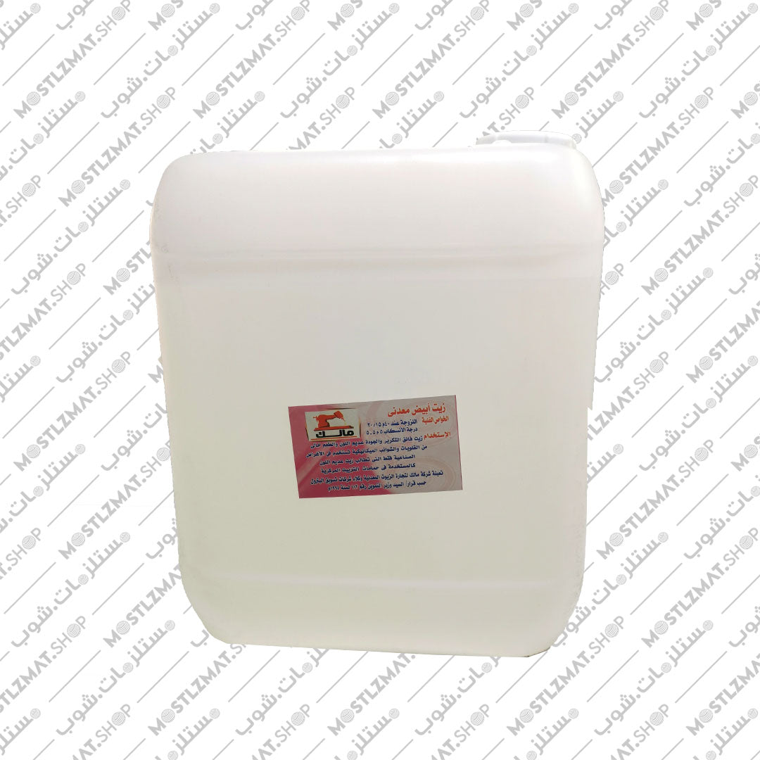 OIL 10 LITTER زيت ماكينه 10 لتر