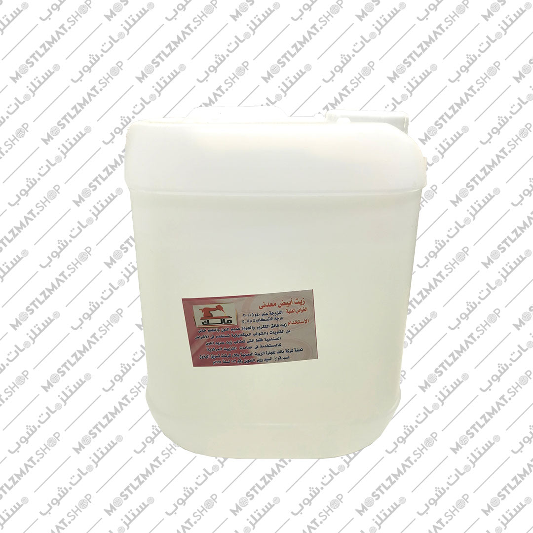 OIL 5 LITTER زيت ماكينه 5 لتر