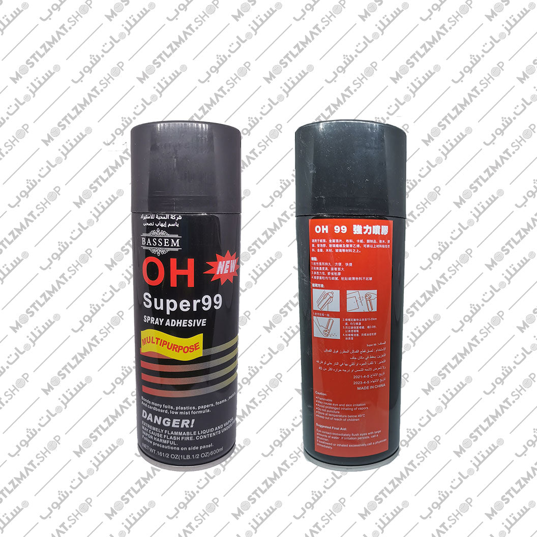 SPRAY ADHESIVE BLACK  سبراى اسود 999