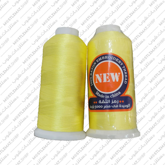 خيط حرير تطريز جديد 543 5000 ياردة