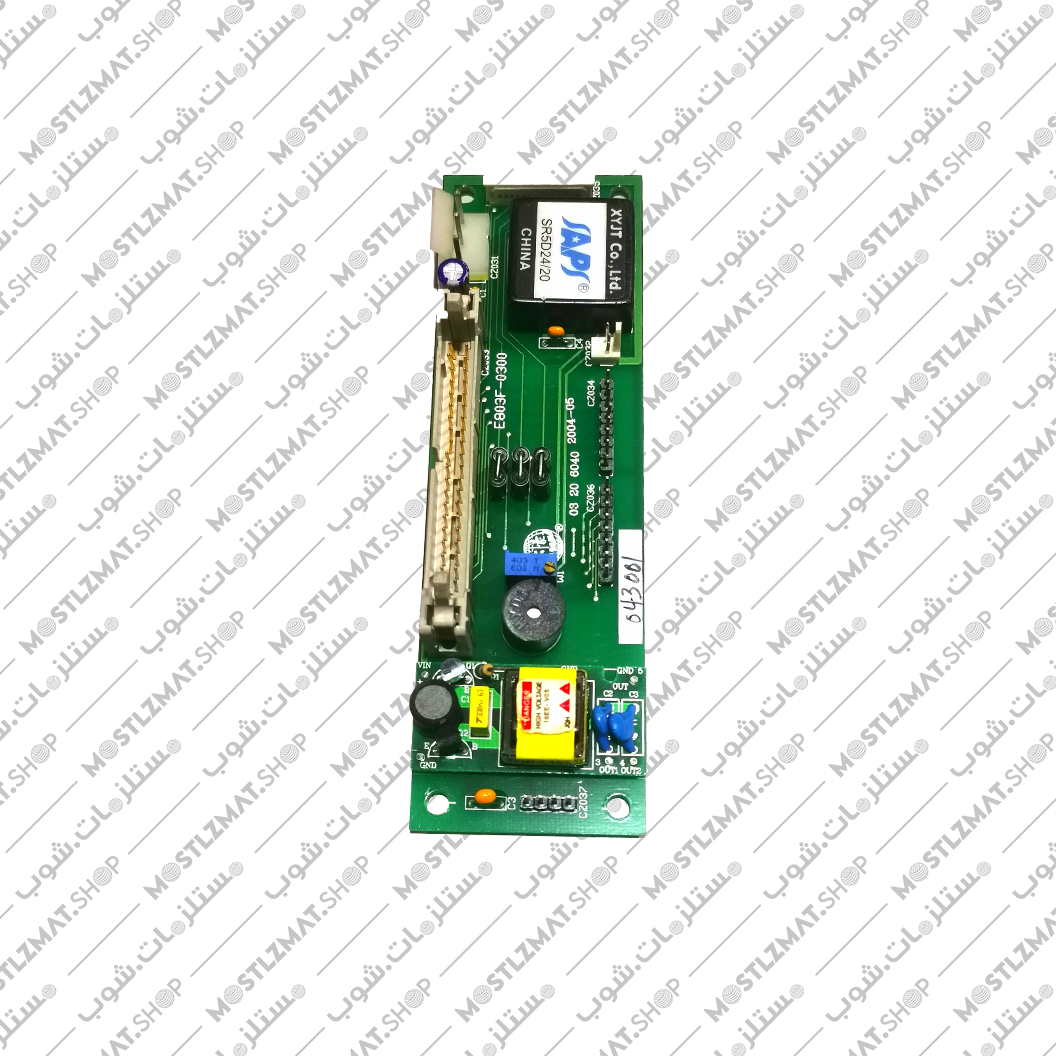 (E803) SCREEN CARD