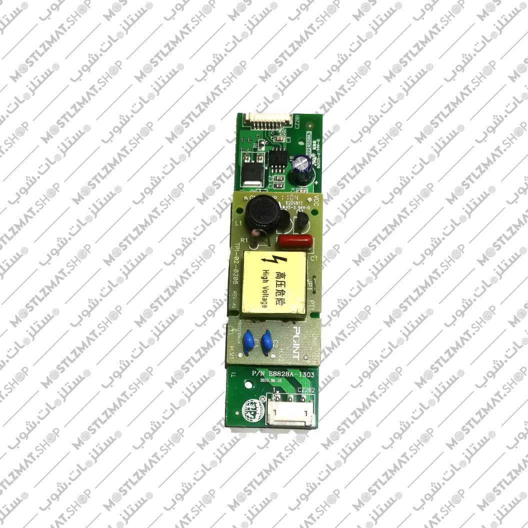 (E8828) NEC card